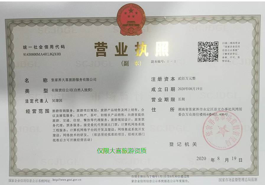 聯繫我們(图1)