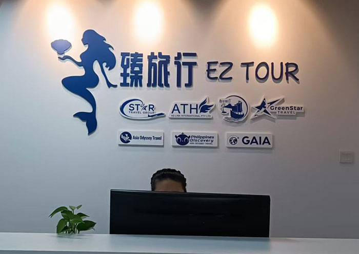 亞洲驢妹妹上海辦公室