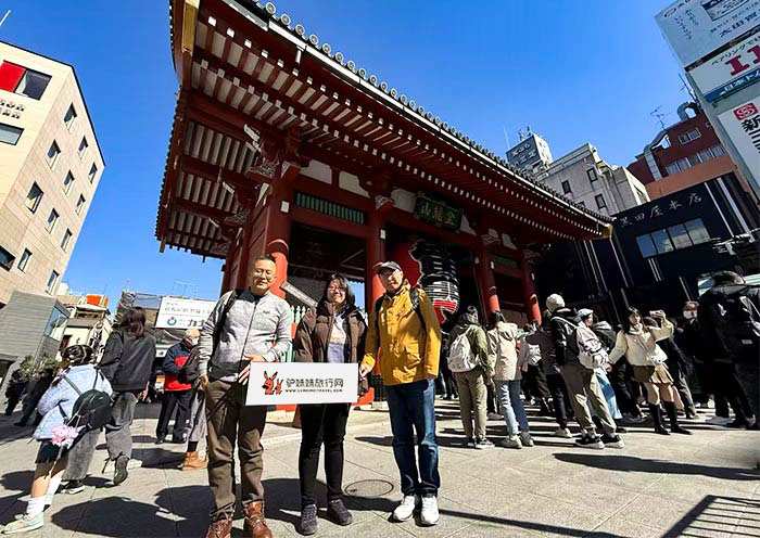 亞洲驢妹妹日本辦公室