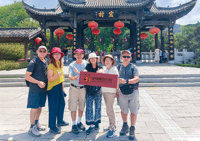 hongcun-customer1