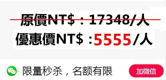 [免單！半價]哈爾濱旅遊福利已開,點擊查看詳情 (图2)